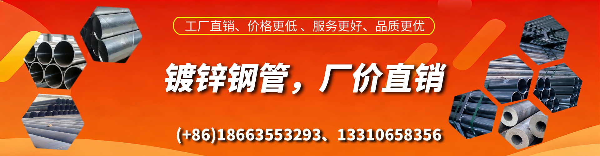 安吉精密镀锌钢管厂家